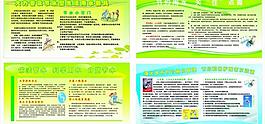 節(jié)約用水圖片