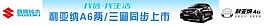 門頭設(shè)計(jì)