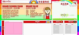 啟路圖片