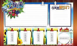 員工風采圖片