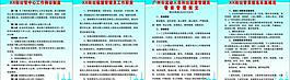 出租屋管理圖片