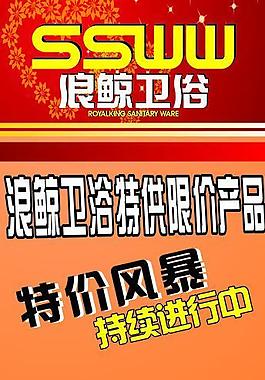 背景易拉寶圖片