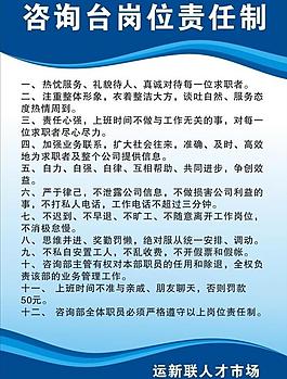 制度牌圖片