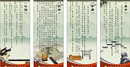 道德宣传海报图片