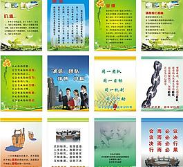 企業(yè)文化標(biāo)語圖片