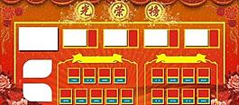 光榮榜模版圖片
