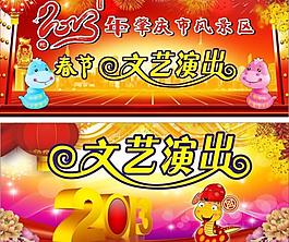 蛇年納福圖片