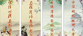 道德宣传海报图片