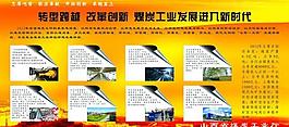 新時代彩頁圖片
