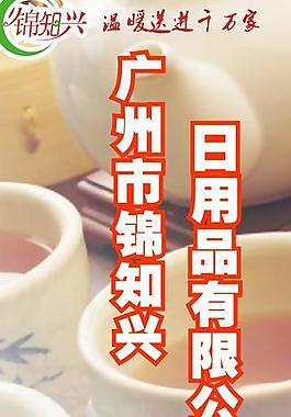 日用品圖片