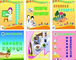 健康圖片