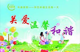 計生服務(wù)圖片