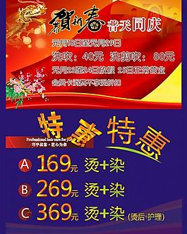 造型圖片