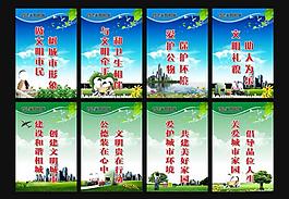 文明城市圖片