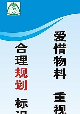 標語圖片