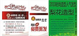 廣告畫圖片
