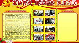 黨建 承諾圖片