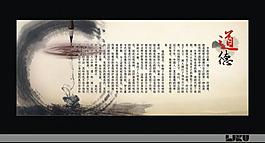 中醫模板圖片