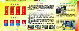 氫鈣 創(chuàng)先爭優(yōu)圖片