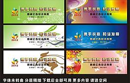 背景設計圖片