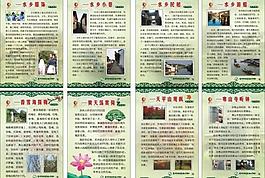 蘇州民俗圖片