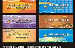 背景設(shè)計(jì)圖片