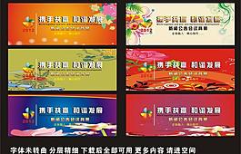背景設計圖片