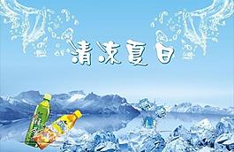 清涼夏天圖片