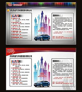 招聘廣告圖片