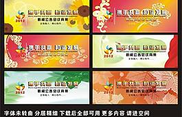 背景設(shè)計圖片