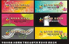 背景設(shè)計圖片