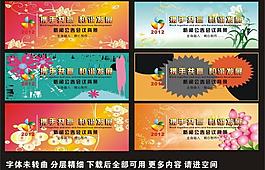 背景設(shè)計圖片