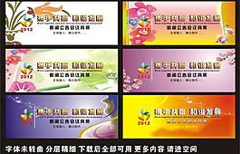 背景設(shè)計圖片