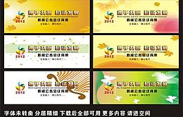 背景設計圖片
