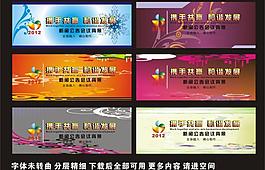 背景設(shè)計(jì)圖片
