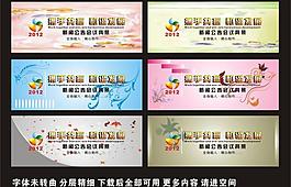 背景設計圖片