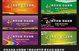 背景設(shè)計(jì)圖片