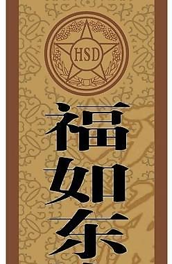 展架 寫真圖片