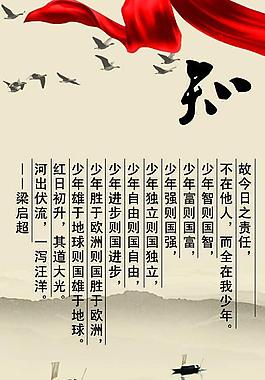 中國(guó)風(fēng) 知圖片