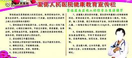 腎性高血壓病人的飲食與生活調節圖片