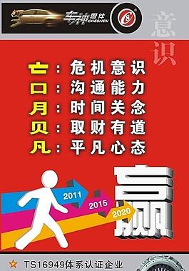企業(yè)文化圖片