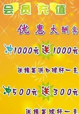 展架設(shè)計(jì)圖片