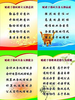 辦公室上墻牌圖片