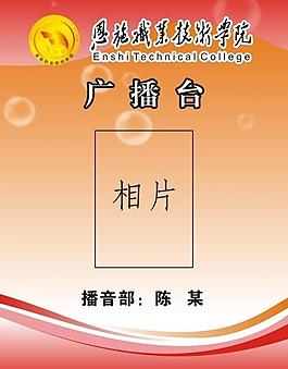 工作證圖片