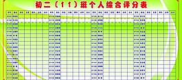 底紋 邊框圖片