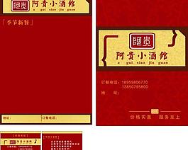 模版圖片