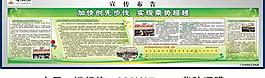南方電網(wǎng)圖片