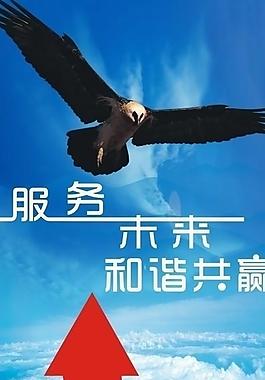 企業(yè)展架圖片