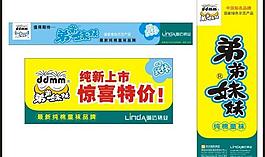 兒童服飾廣告圖片