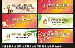 背景設(shè)計(jì)圖片